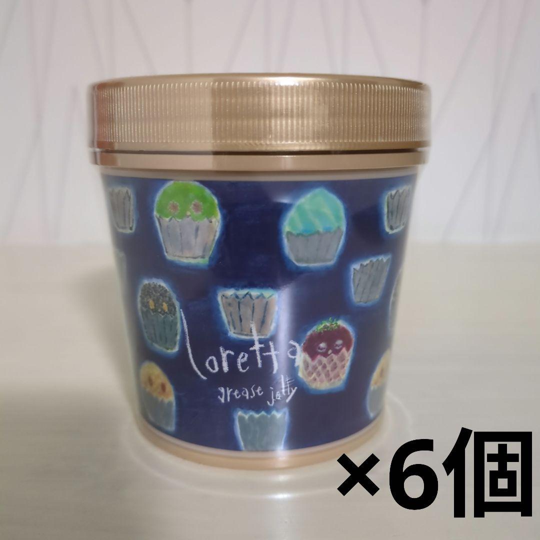 Loretta　ロレッタ　グリースゼリー ヘアケア　　青　280g　6個