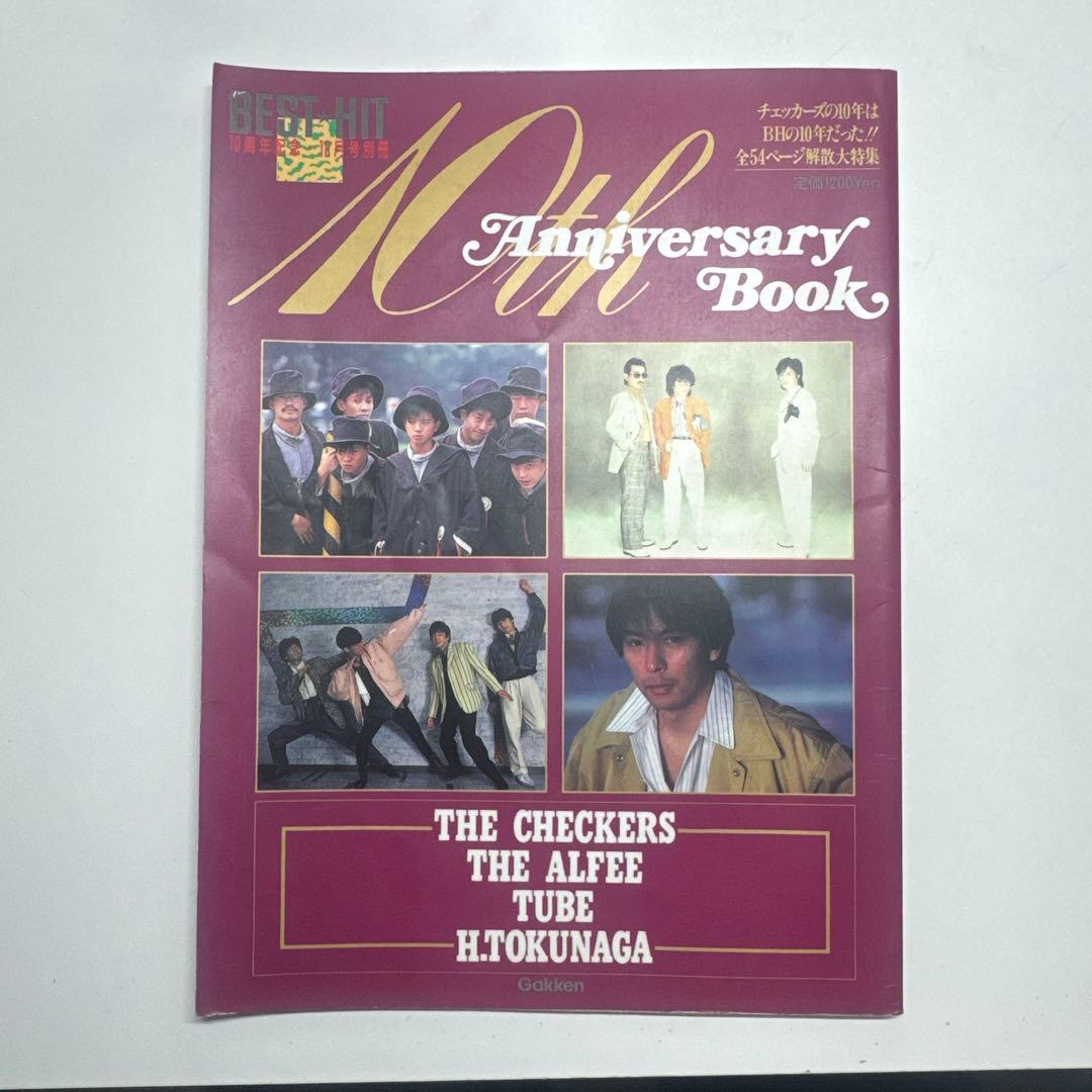 その他 GET HIT 10th Anniversary Book