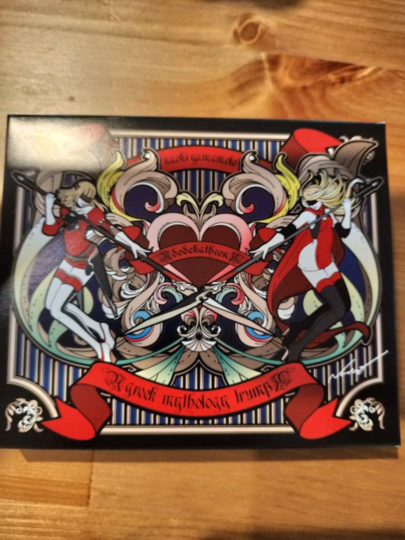 ヤマモトナオキ　ギリシャ神トランプ　直筆サイン入りメッセージカード　シリアル