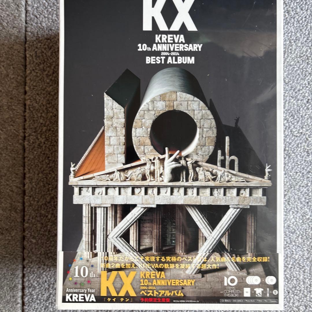 【未開封】 KREVA KX KREVA BEST ALBUM　予約限定生産盤