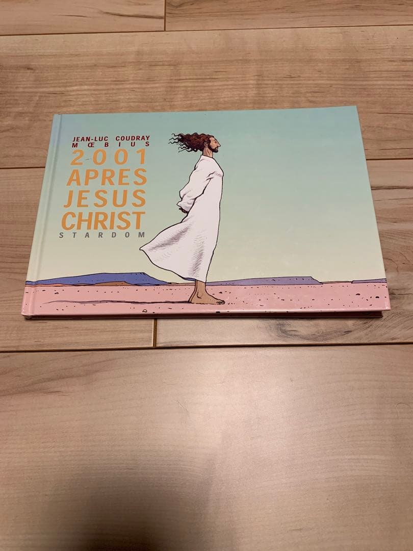 ★moebius 2001APRESJESUSCHRISTメビウス2000年刊