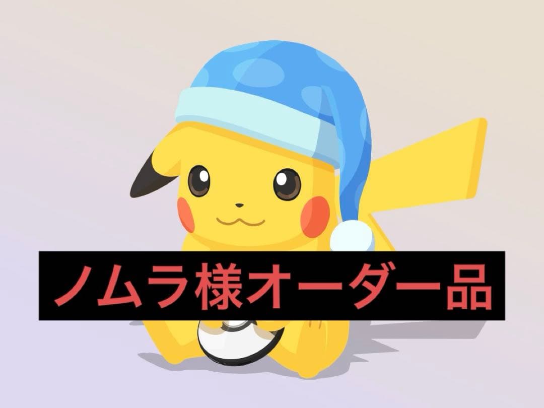 【ノムラ】ポケモンGOプラスプラス