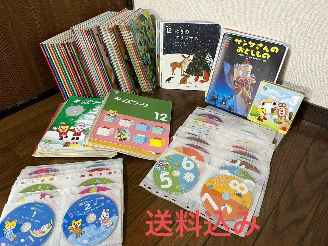 こどもちゃれんじ絵本・DVD、読み聞かせ絵本、リズムダンスDVD まとめセット