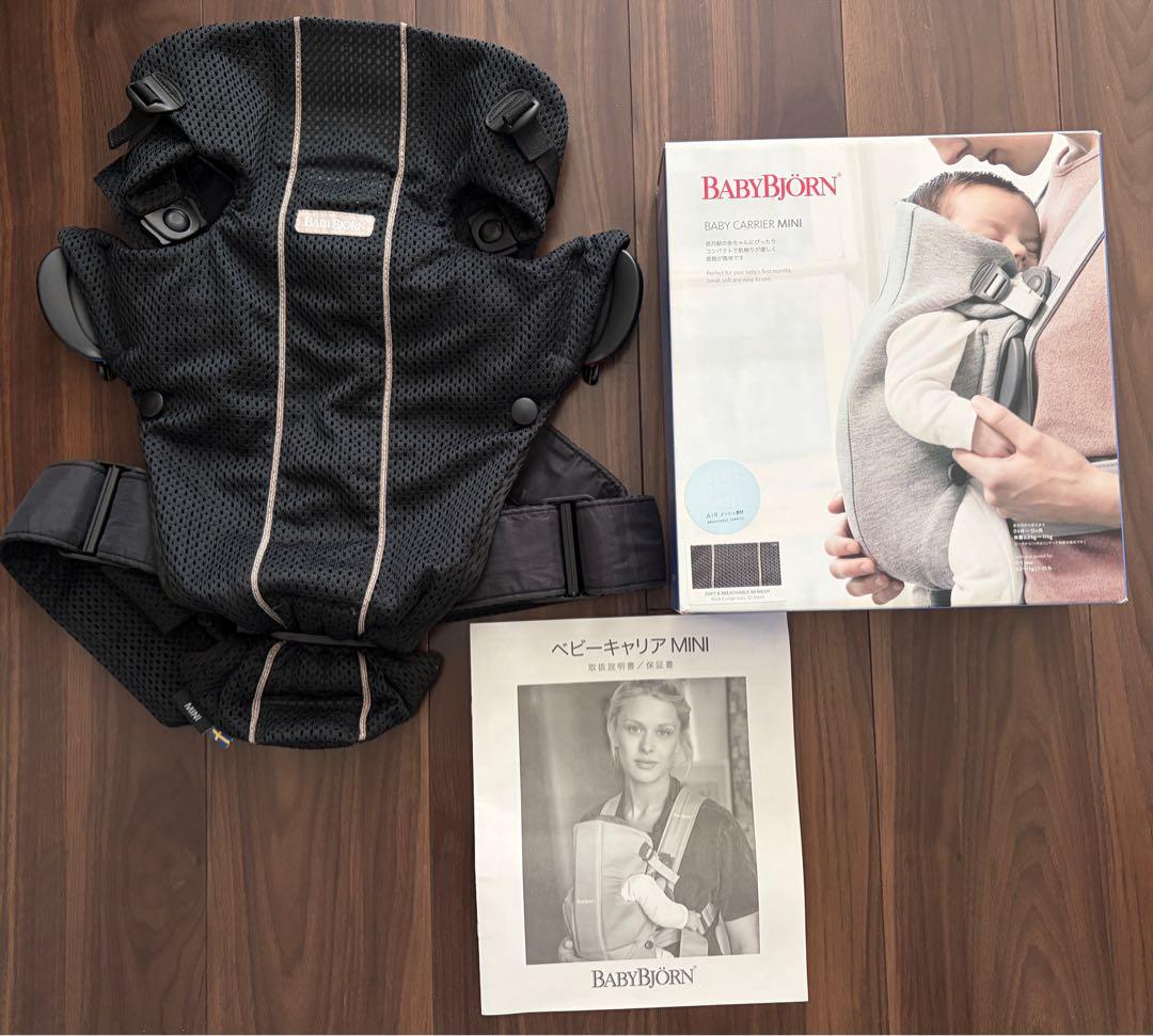 ✨新品✨ベビービョルン　ベビーキャリア　ミニ　メッシュ　抱っこ紐　ブラック