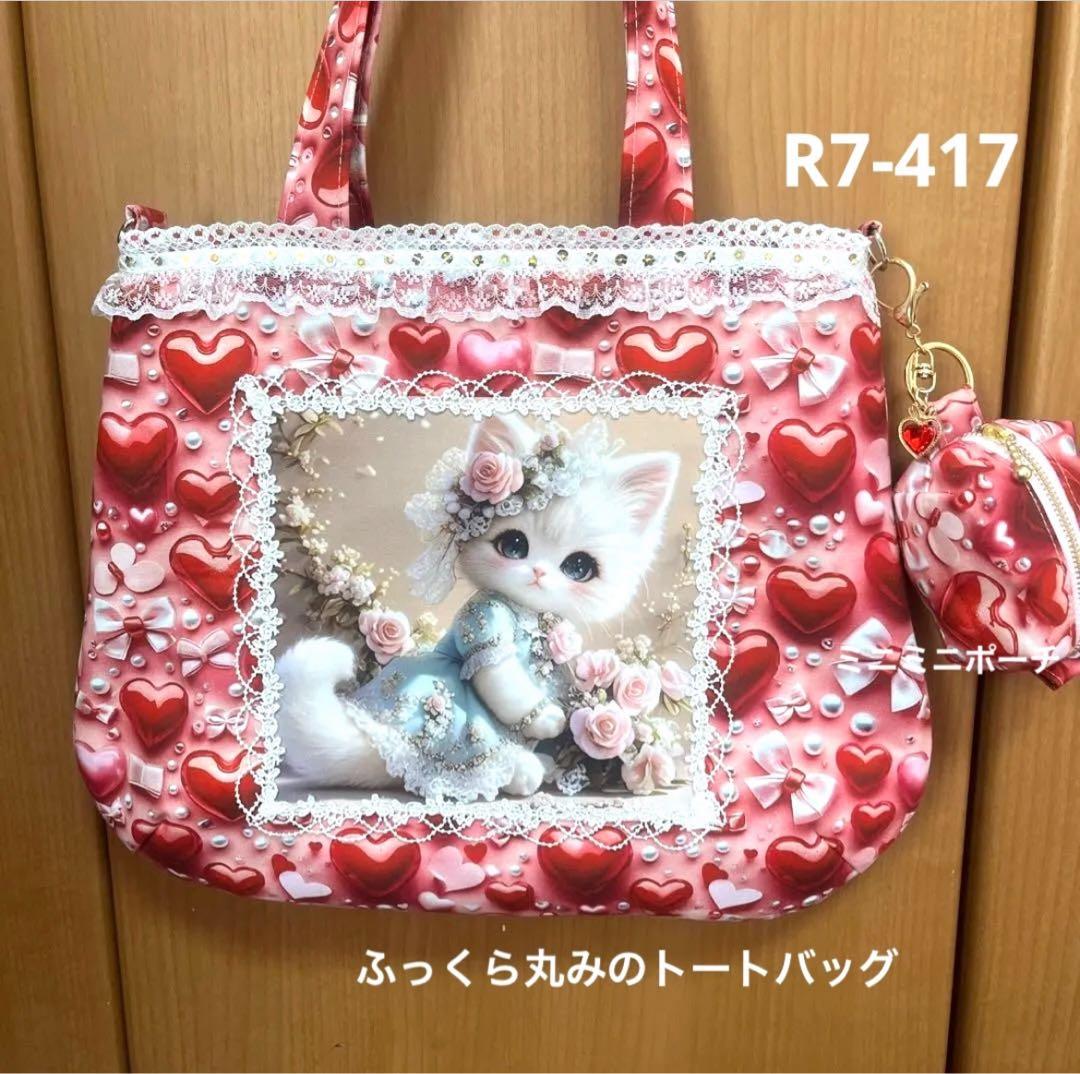 ゆきそら様 オーダー品トートバッグ13点おまとめ