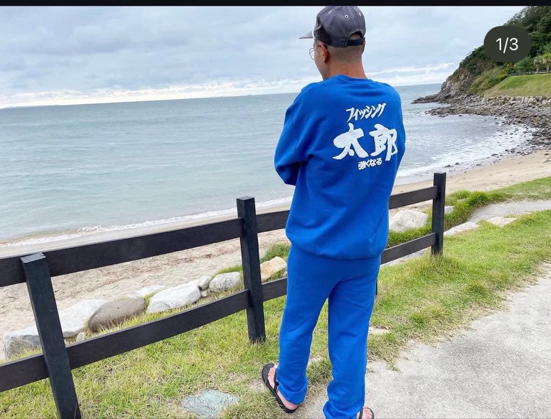 フィッシング太郎　強くなる　セットアップ