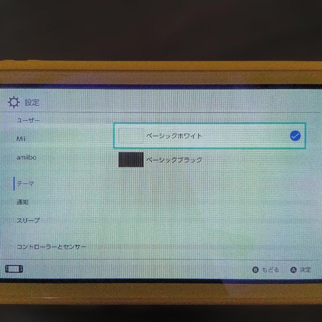 ジャンク品　Nintendo Switch Lite 　故障