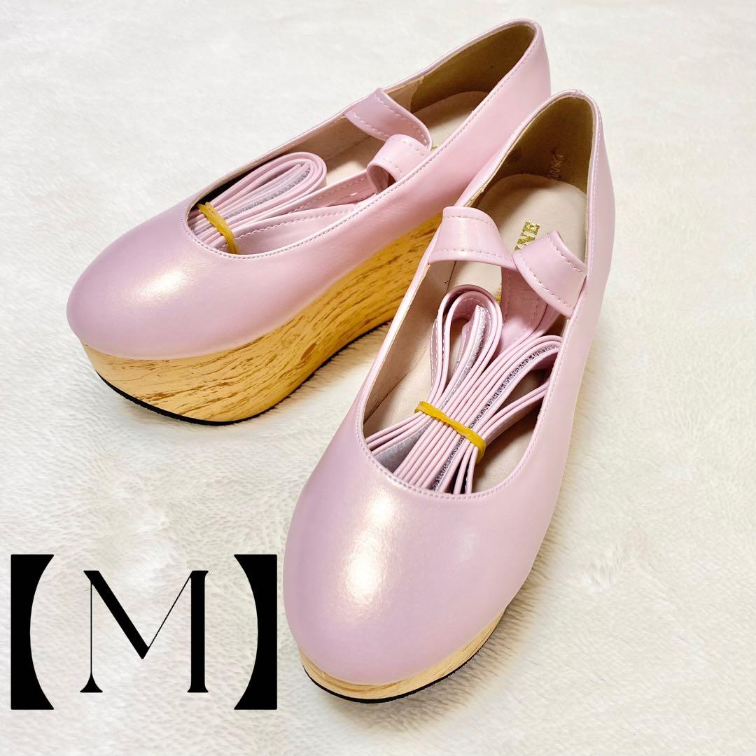 廃盤　BODYLINE 新品　厚底　ロッキンホース　シューズ　ピンク　【M】