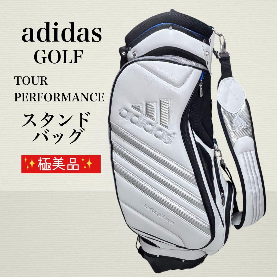 ✨極美品✨ adidas キャディバッグ スタンドバッグ ホワイト 9型