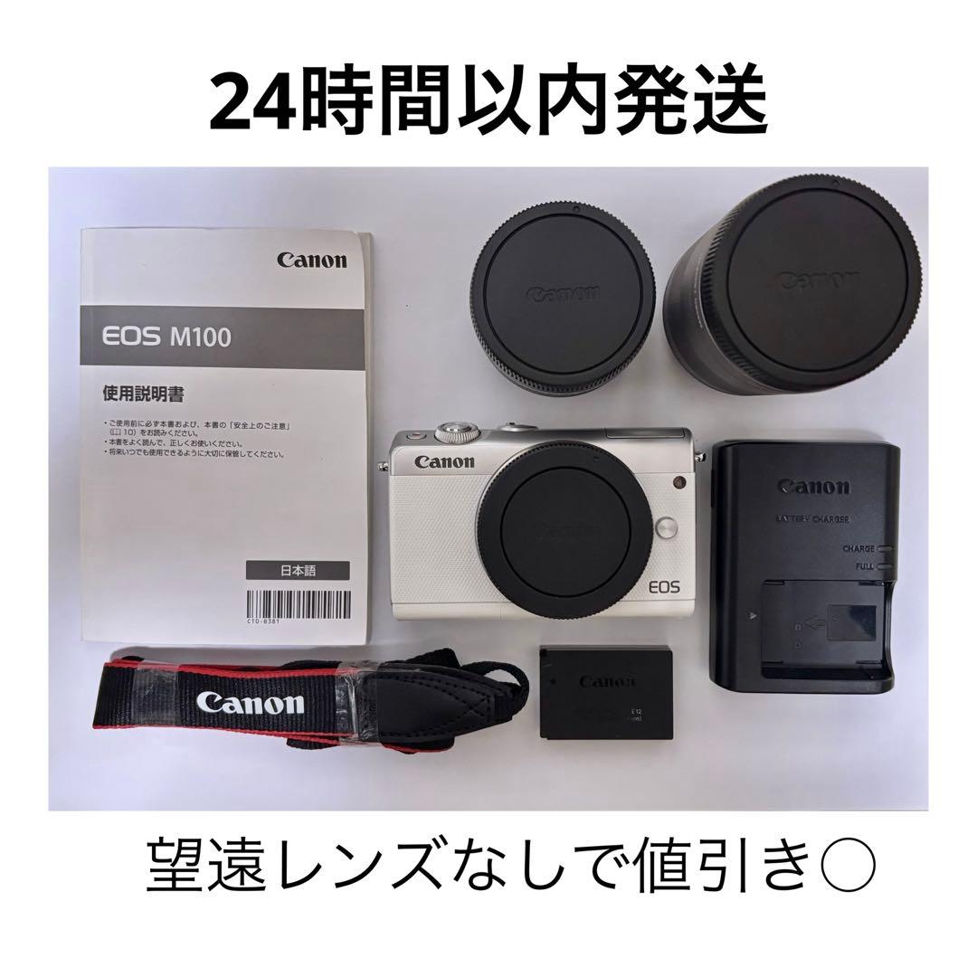 Canon ミラーレスカメラ ダブルズームキット m100