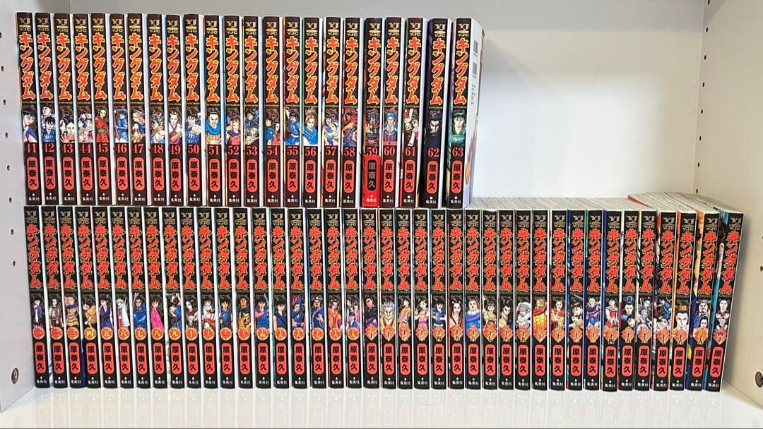 キングダム 1~63巻セット