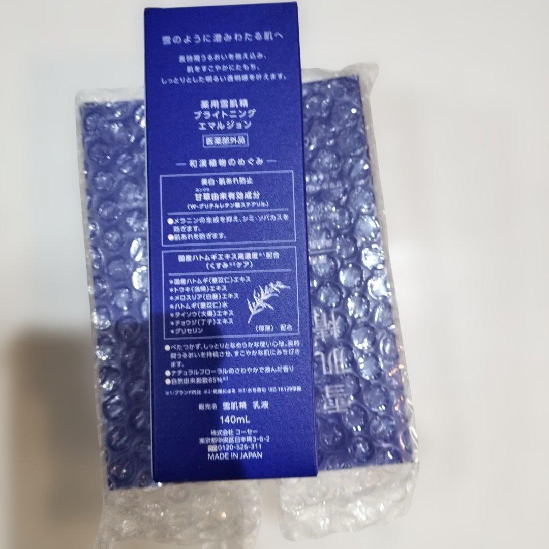 KOSÉ 雪肌精 美白乳液 140mL3箱セット