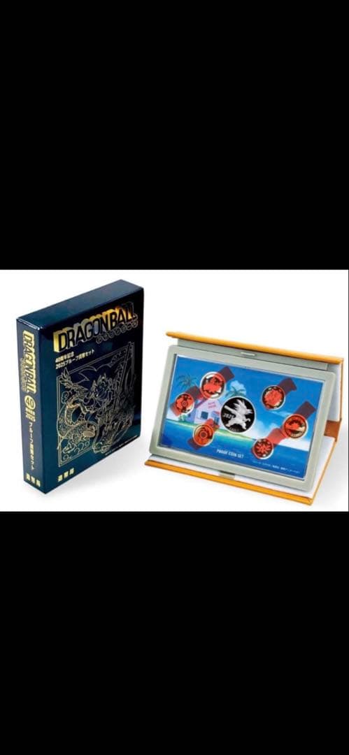 ドラゴンボール40周年記念2025プルーフ貨幣セット