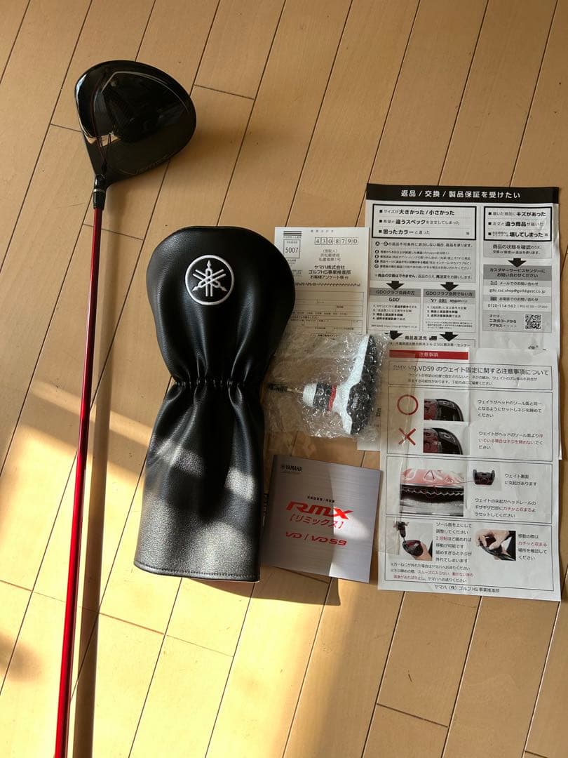 大売り出し！YAMAHA RMX(リミックス) VD59 ドライバー 2022年
