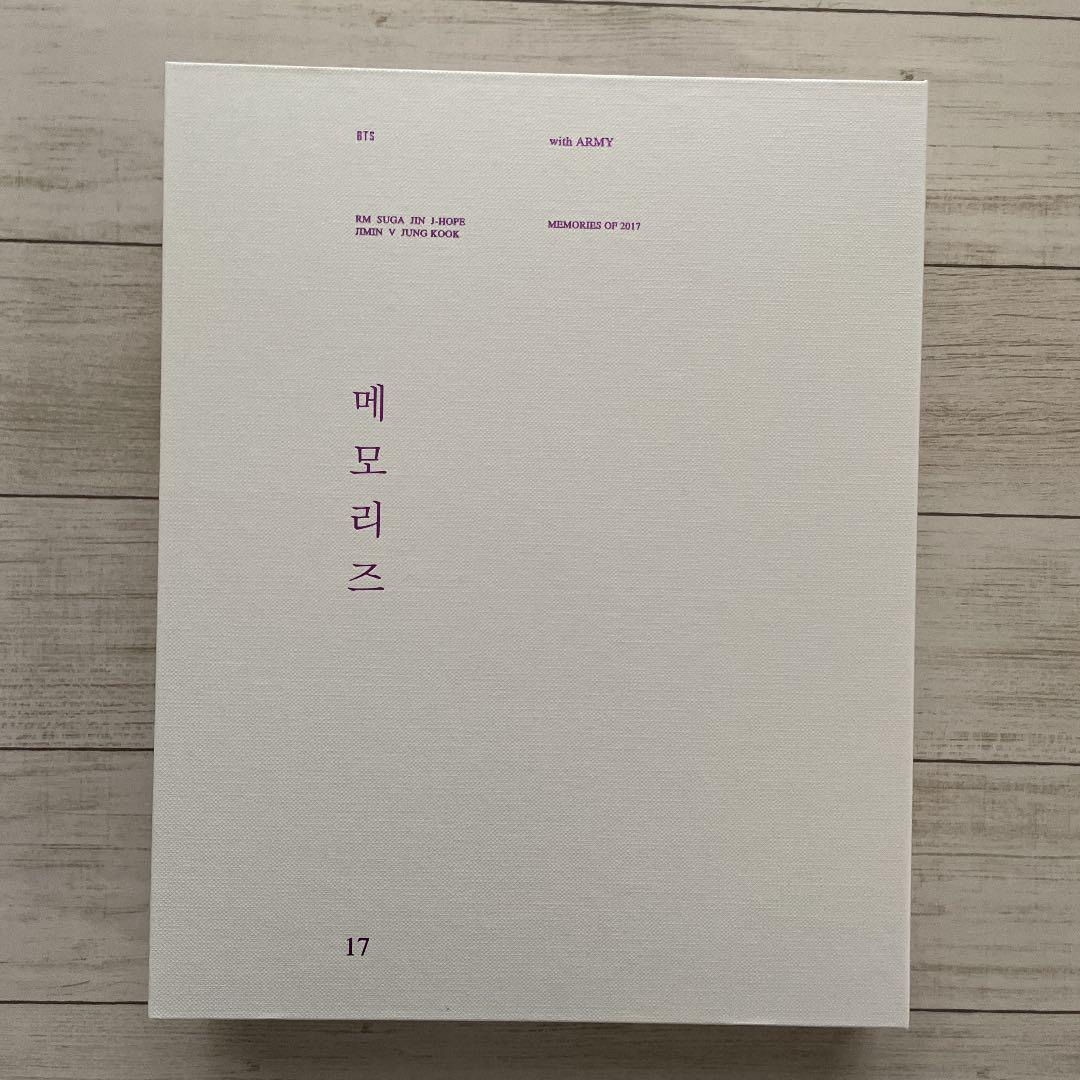 BTS MEMORIES OF 2017(おまけ付)お値下げ