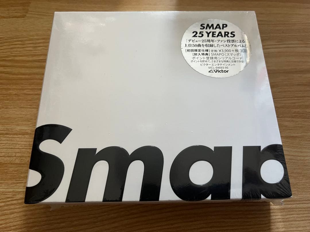 #SMAP #ベストアルバム