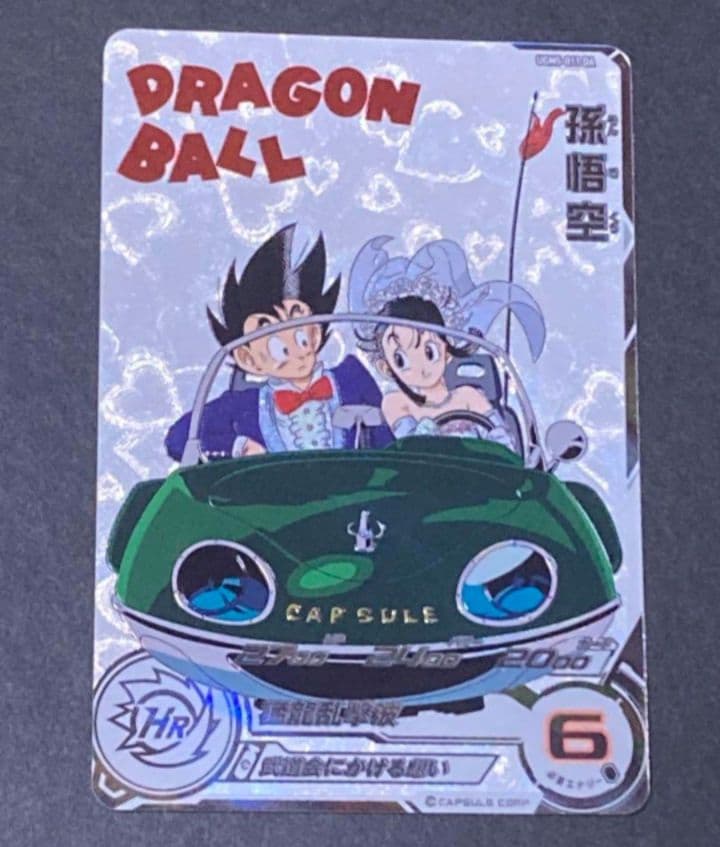 婚約記念品 結婚孫悟空 UGM5-011 DA クリスタルケースに入れて配送