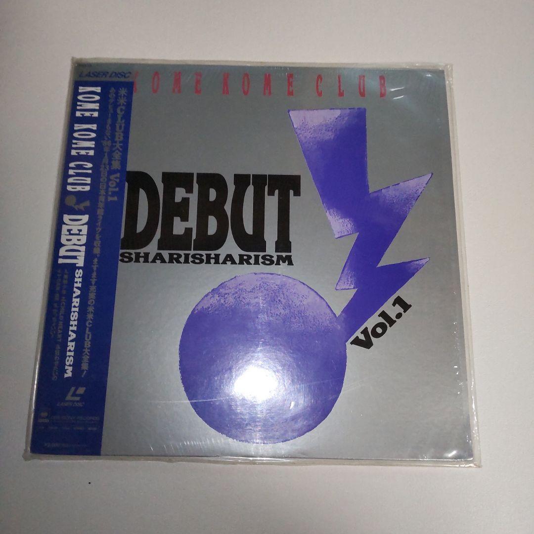 米米CLUB レーザーディスク 15枚