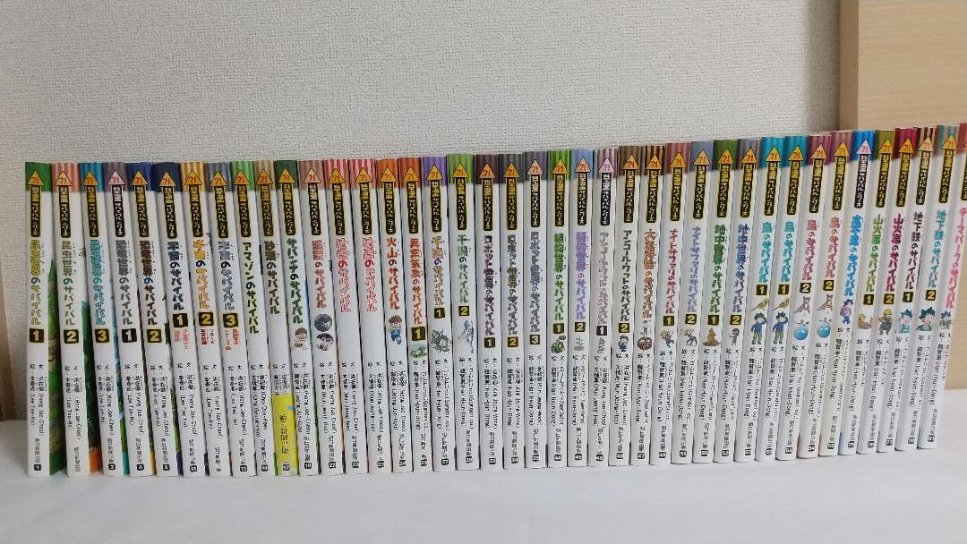 科学漫画サバイバルシリーズ32冊セット