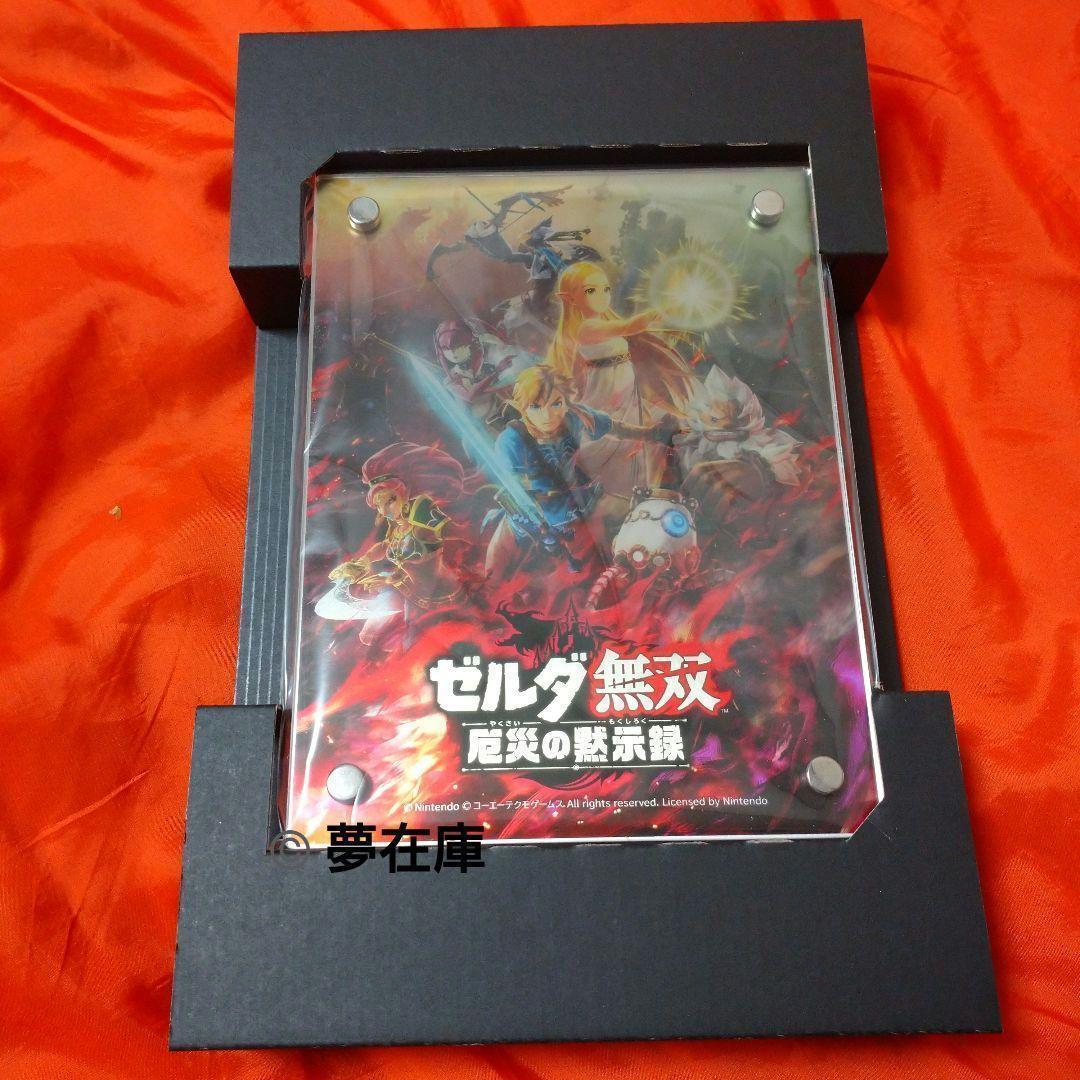 ゼルダ無双 厄災の黙示録 TREASURE BOX+ Joy-Con