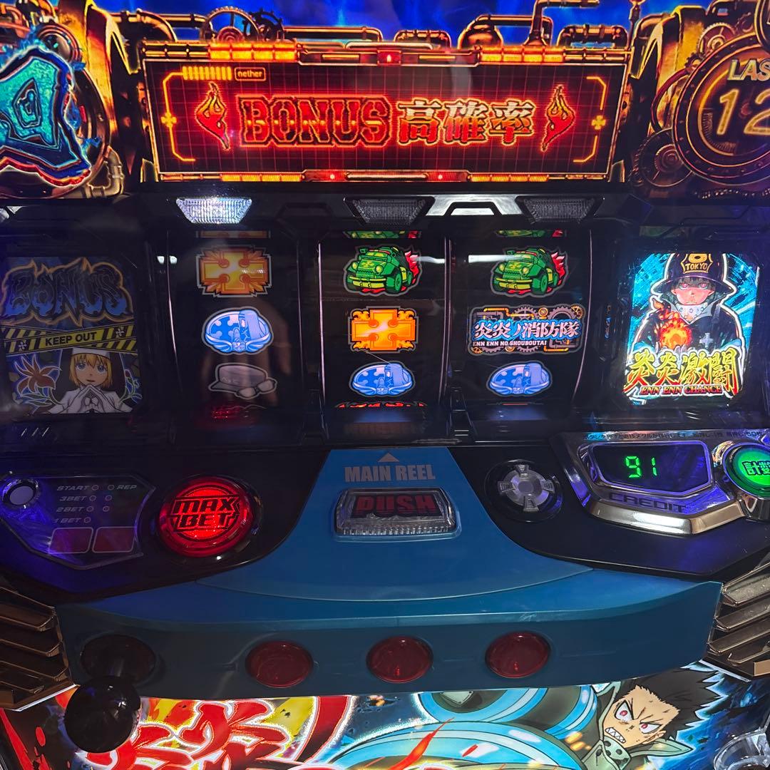 【スマスロ】　炎炎ノ消防隊 パチスロ実機　スロット台