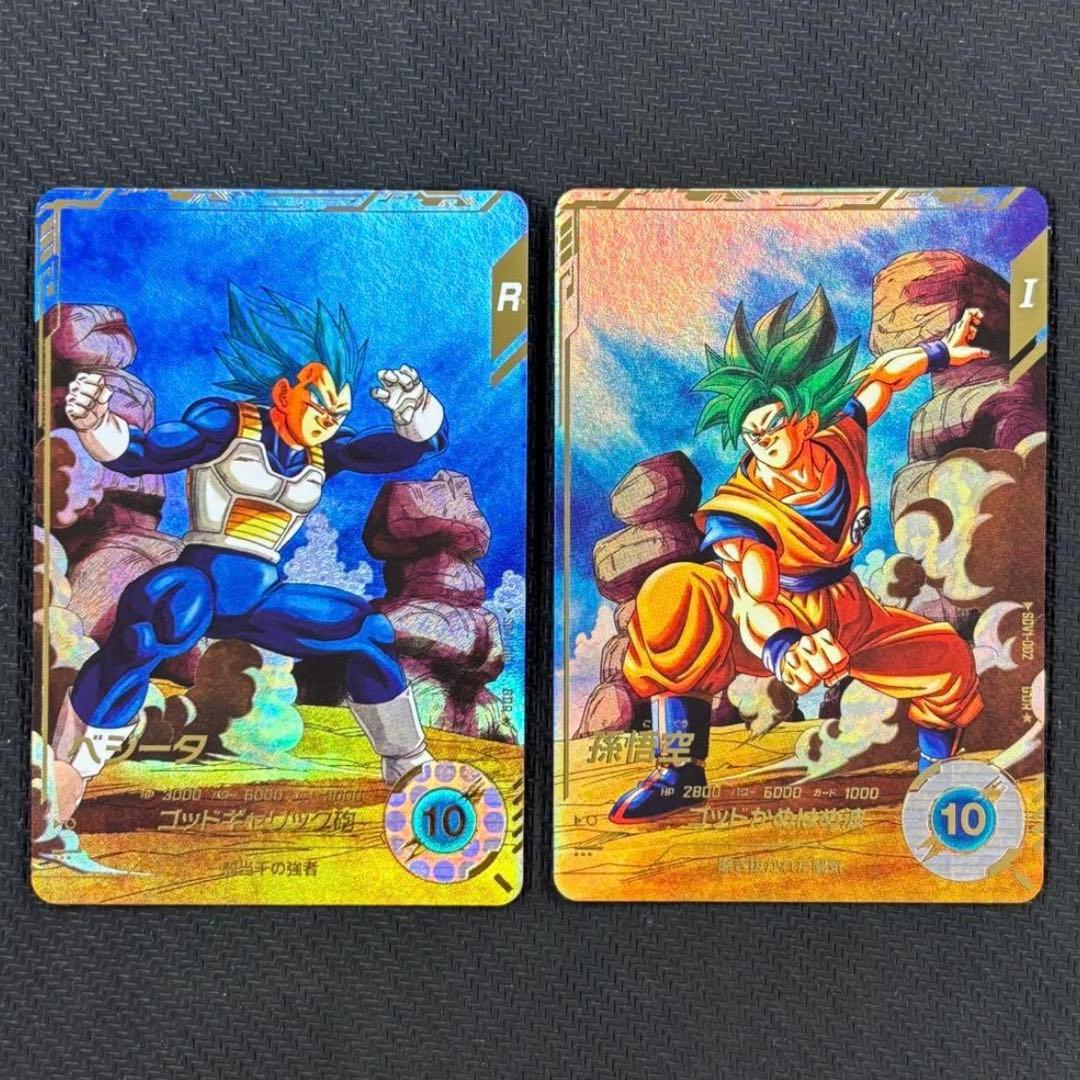 ドラゴンボールスーパーダイバーズ sdv1-002 sdv1-010 パラレル