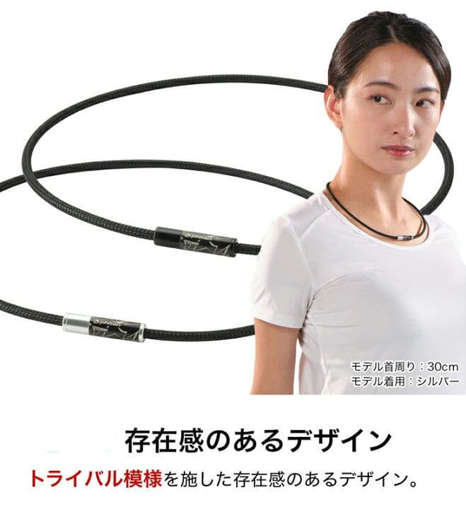phiten正規品 rakuwaネックトライバル ブラック ５０cm