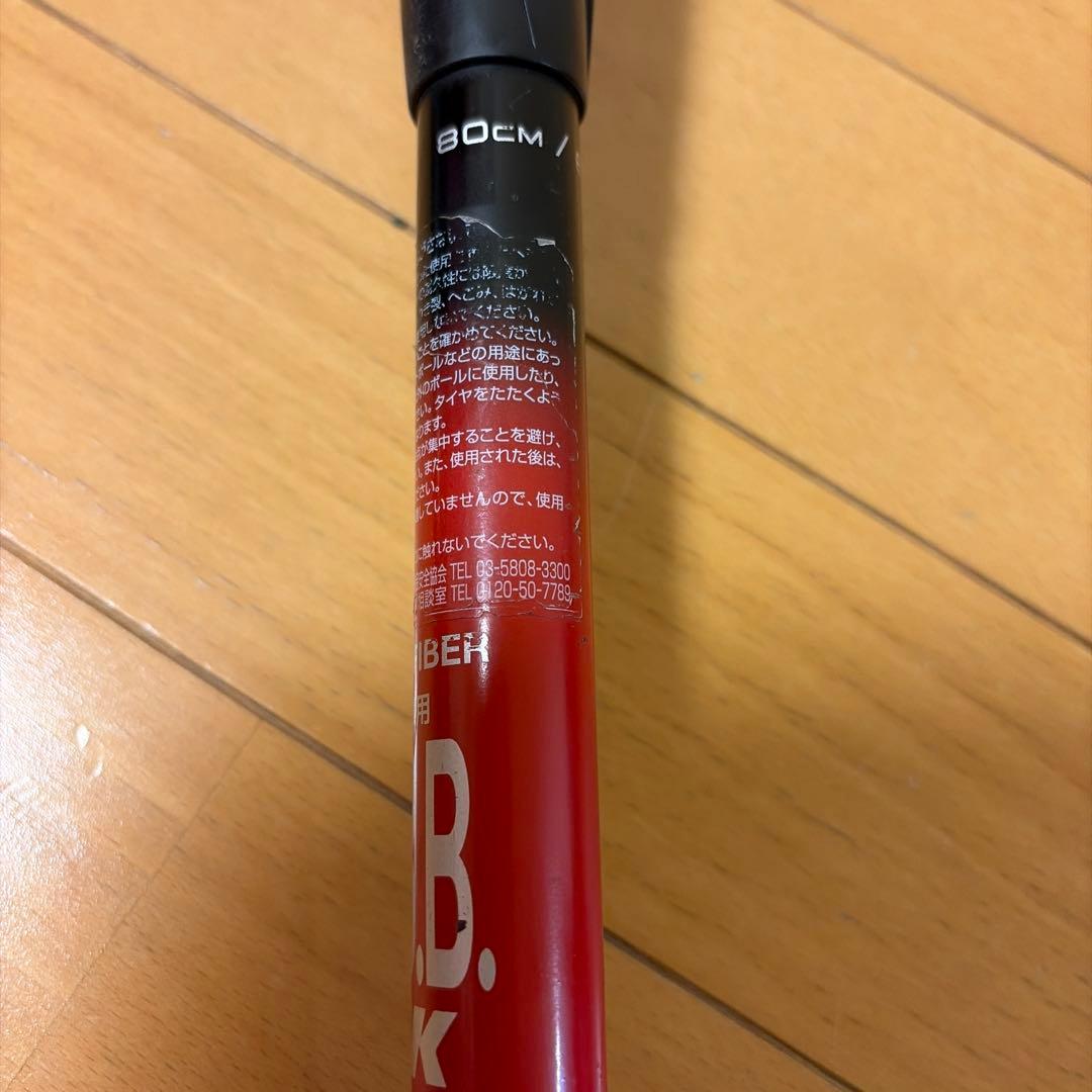 SSK MM23少年軟式野球バット80㎝690g バットケース付き　中古