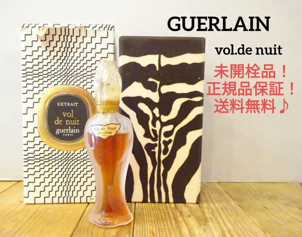 薔薇 つぼみ GUERLAIN vol.de nuit 香水 夜間飛行