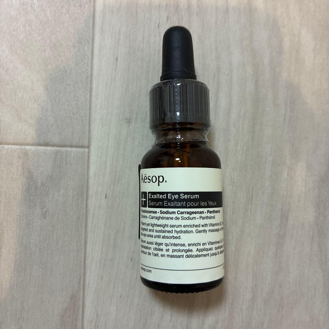 新品未使用です イソップ イグゾールティッド アイセラム