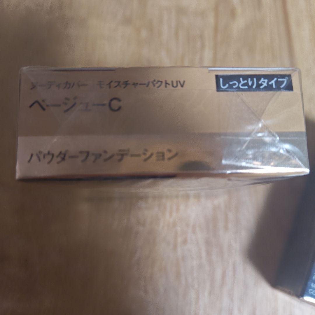 COFFRET D'OR ファンデーションベージュC ×2点
