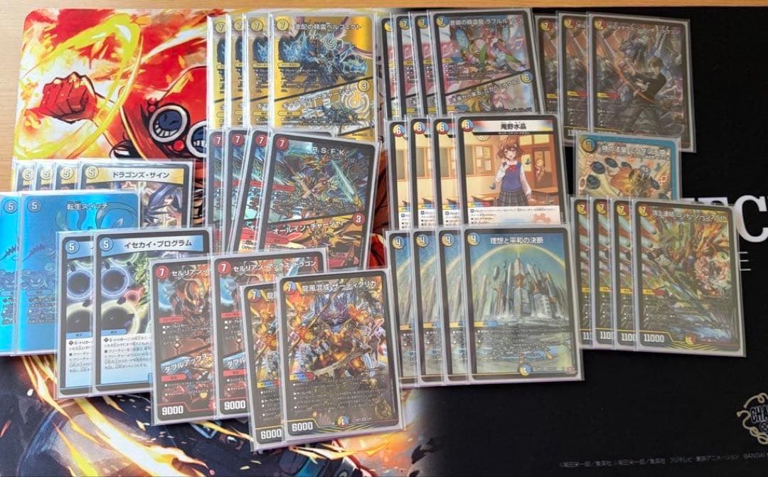 ラッカ庵野　赤緑モモキング　黒単ゼナーク