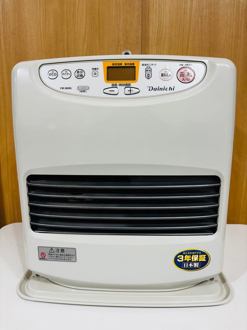 美品！2020年製　ダイニチ　FW-3620L 石油ファンヒーター　おまけ付き