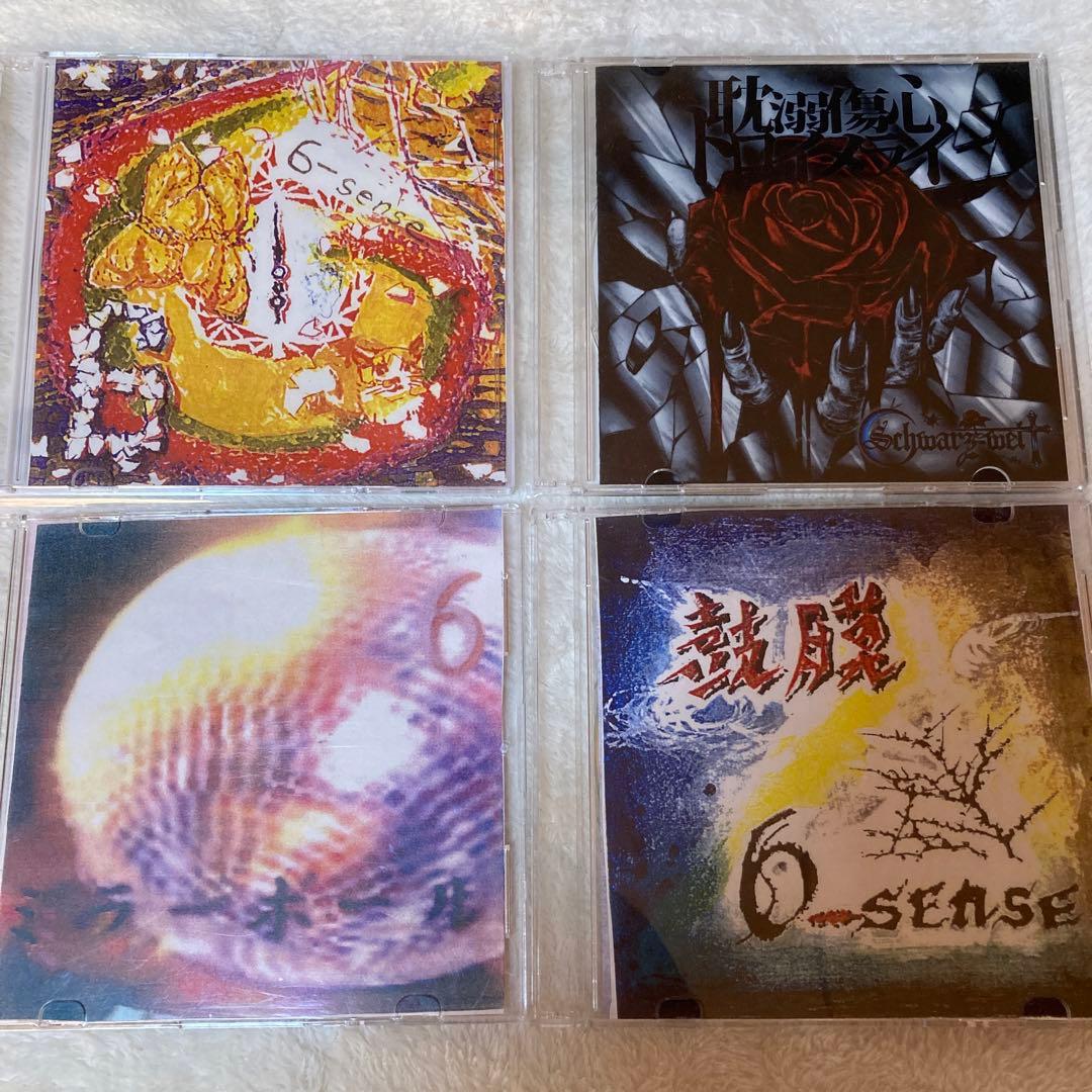 ザアザア 前盤 音源セット