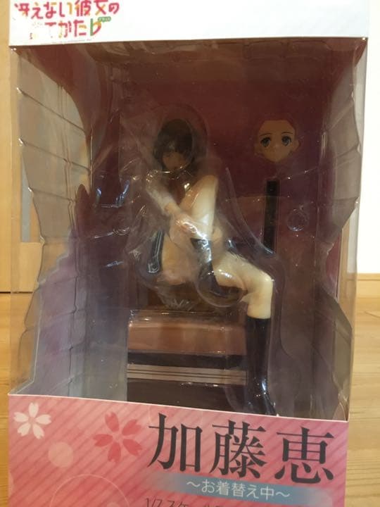 加藤恵　お着替Ver.