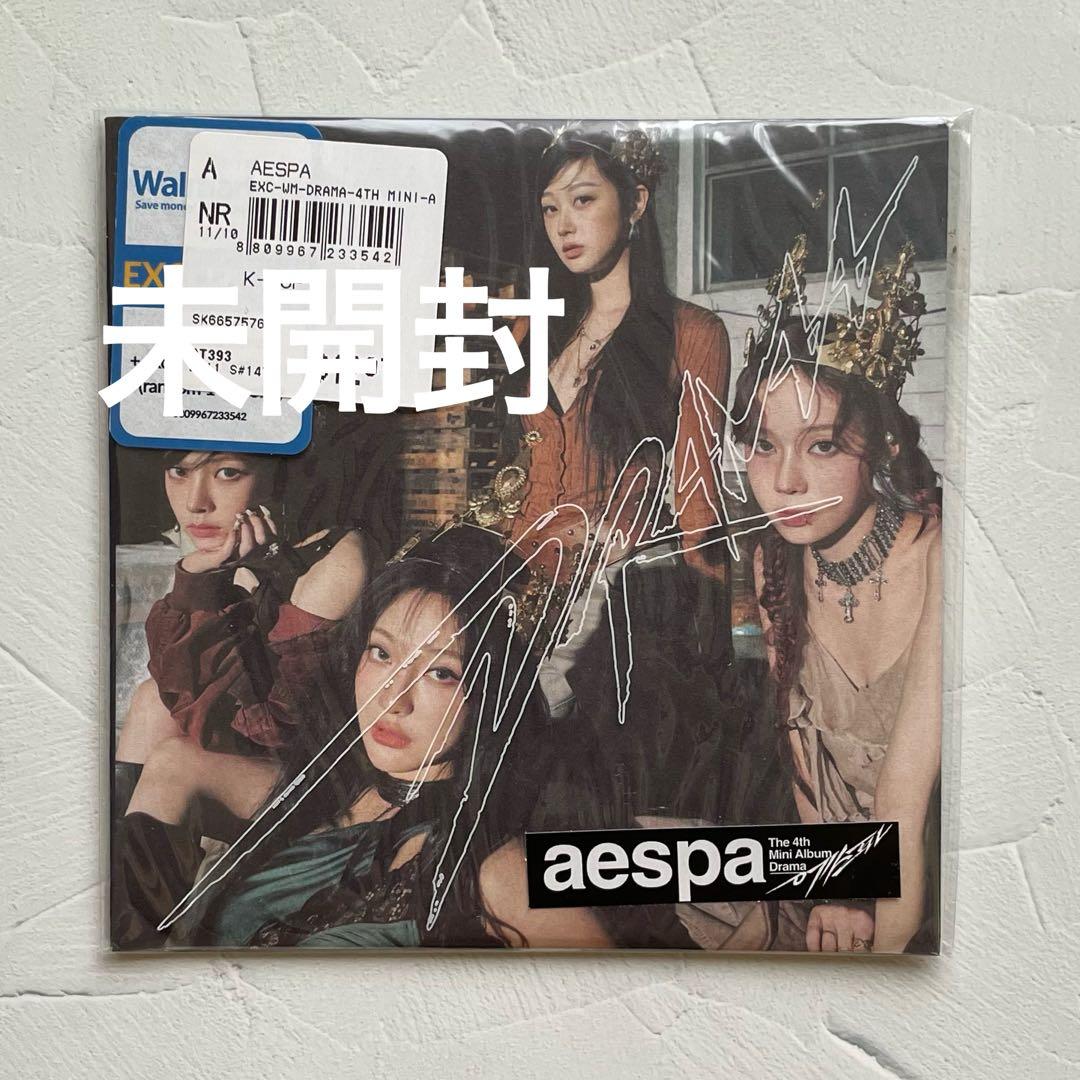 aespa Drama Walmart exclusive ver 未開封品