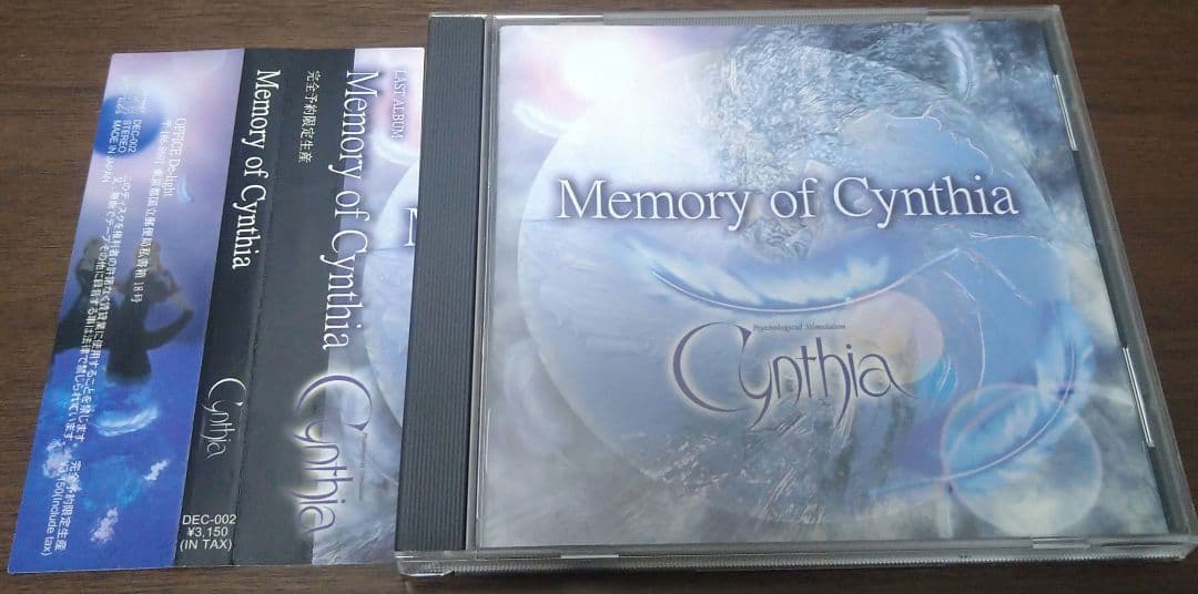 シンシア 「Memory of Cynthia」　ヴィジュアル系 V系