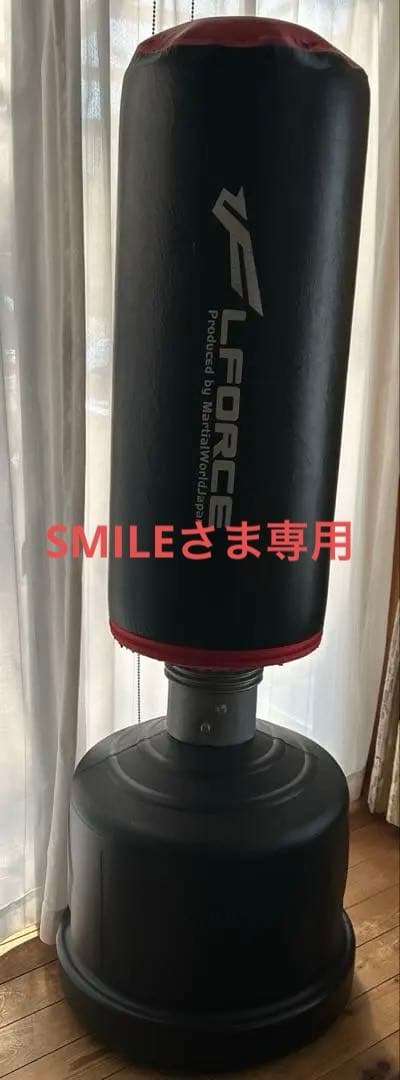 LFORCE サンドバッグ 自立式 自宅トレーニング ボクシング