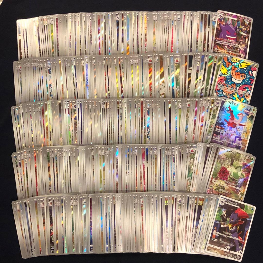 AR CHRのみ　500枚まとめ売り