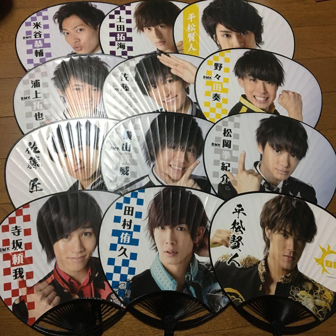 BOYS AND MEN、BOYS AND MEN研究生、祭nine うちわ