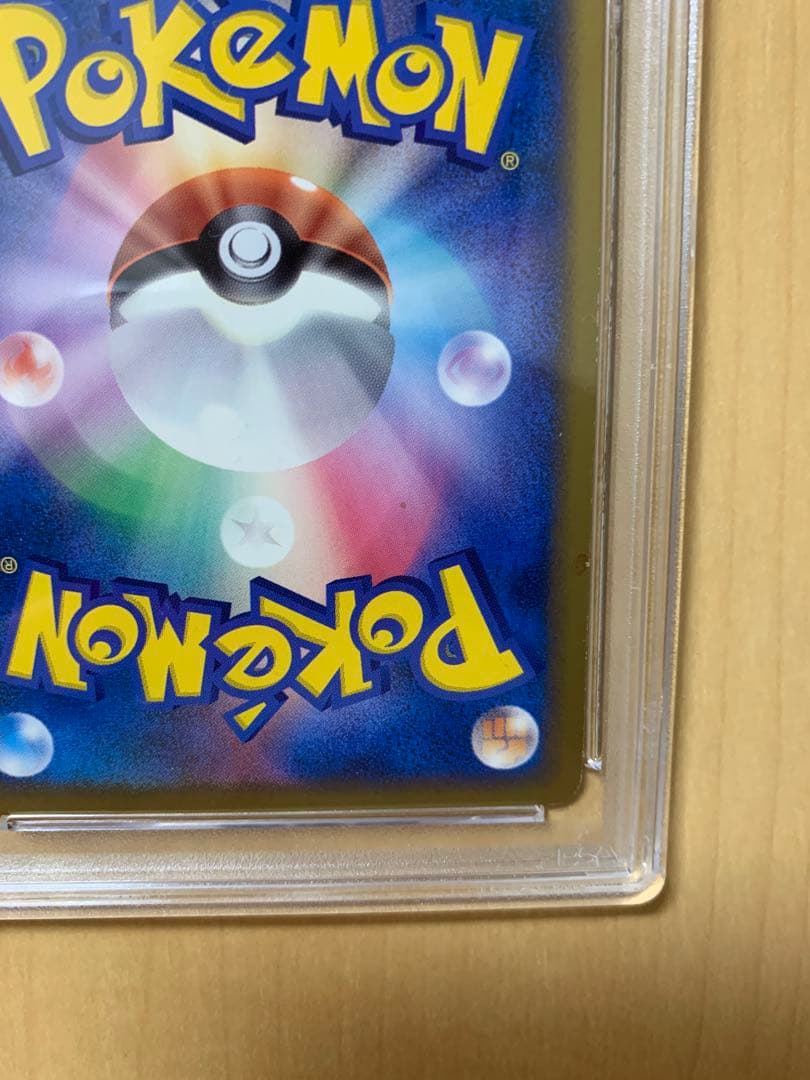 【PSA 6】ライコウ PROMO 064/L-P 1000枚限定配布