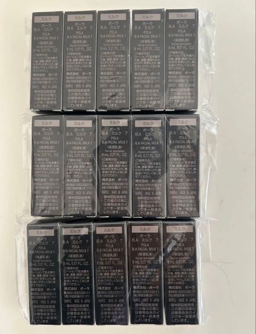 POLA BA第7世代ミルク8ml*15本