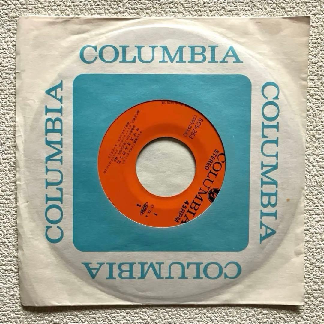 堀江美都子 まんが名作劇場サザエさん EP