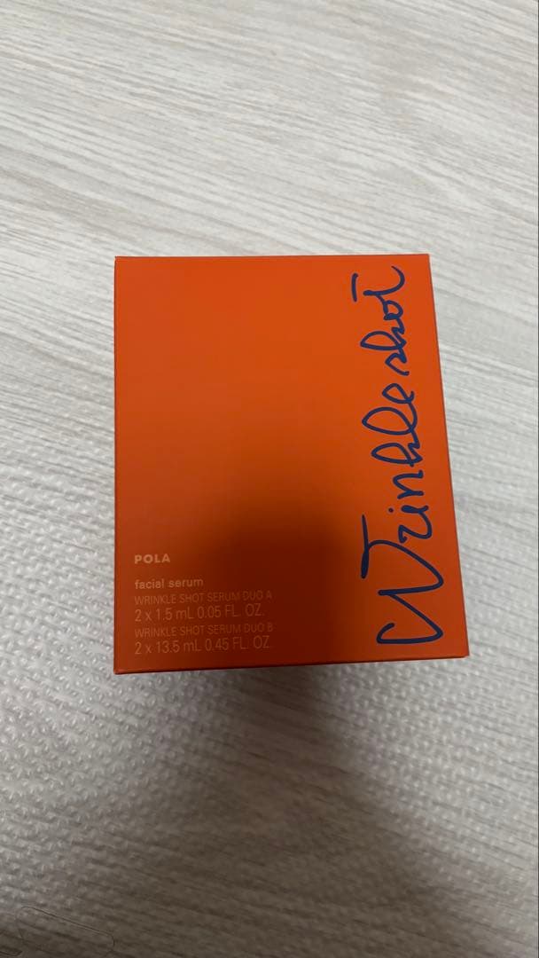 POLA Wrinkle Shot 2セット 30mL
