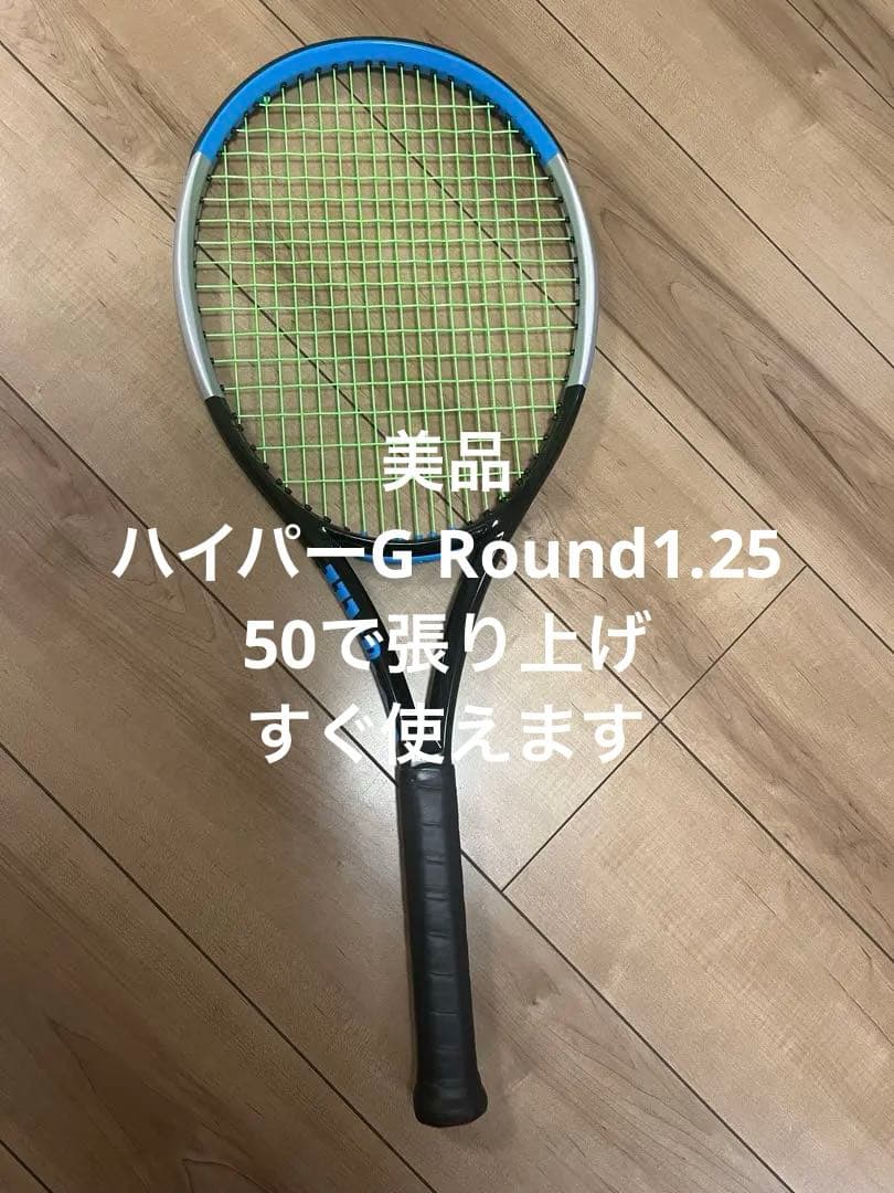 【ガット張上】硬式テニス ULTRA 100S V3.0 G2