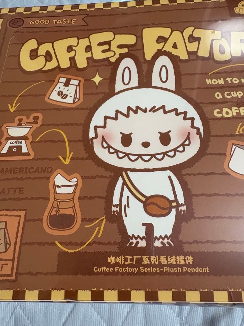 POP BEAN コーヒーファクトリーシリーズぬいぐるみペンダント　BOX