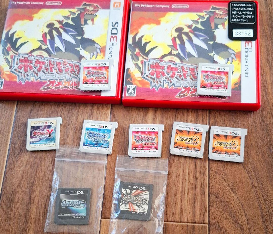 ポケットモンスター　3dsソフト　まとめ売り