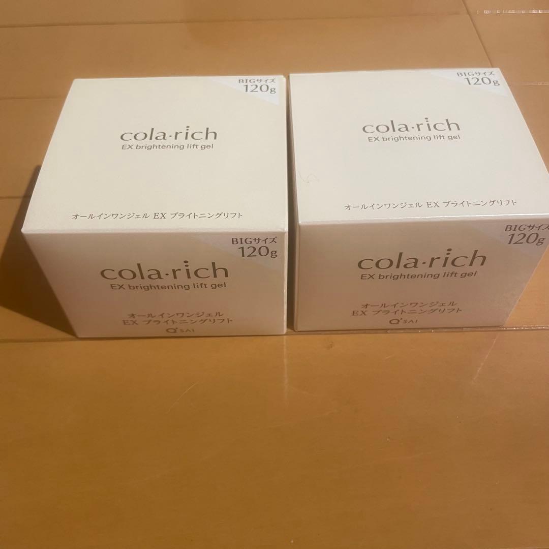 コラリッチEX ブライトニングリフト　オールインワンジェルクリーム120g×2個