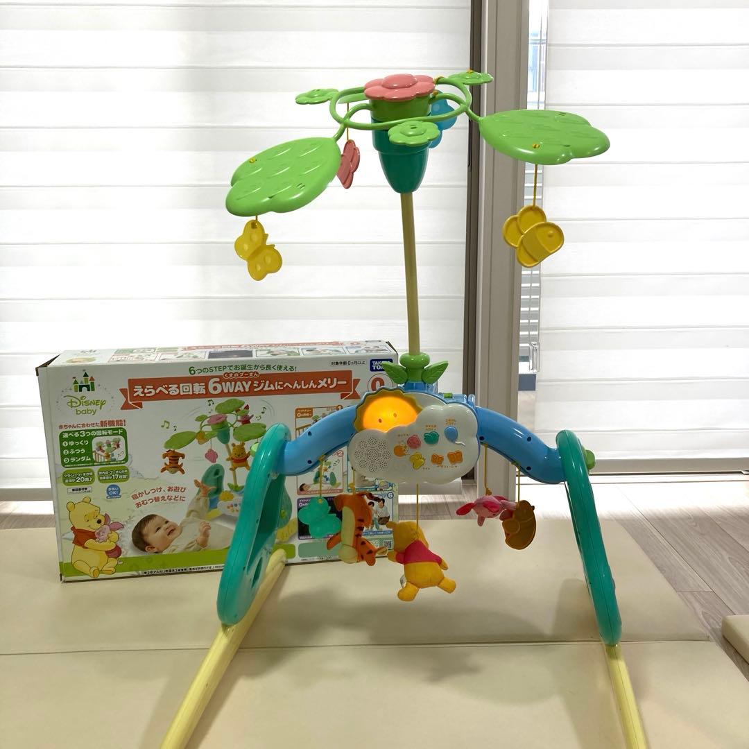 プーメリー　6WAYベビージム 音楽・光機能付き