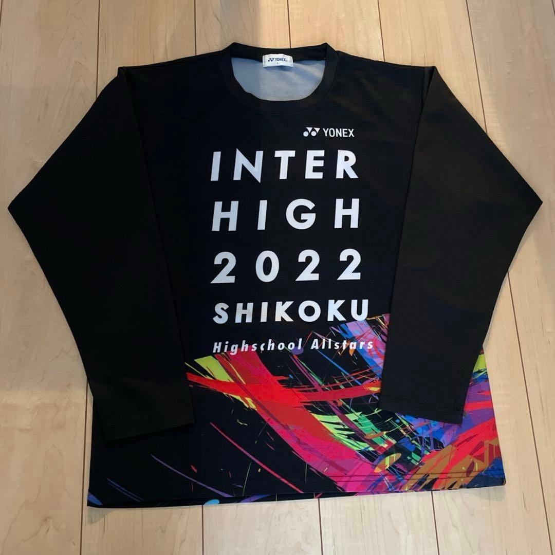 ヨネックス　インターハイ　ロンT
